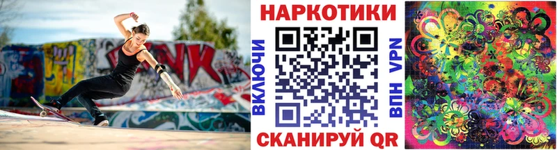 Купить закладку Alpha-PVP Кокаин АМФЕТАМИН Марихуана Гашиш Меф мяу мяу Мураши
