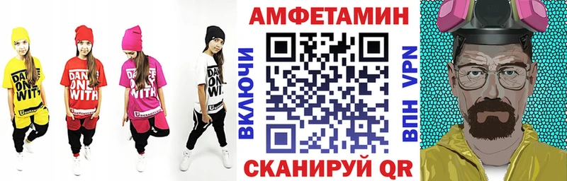 АМФ Розовый  Купить  Мураши 