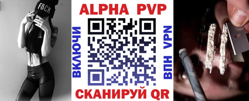 Купить где  Мураши  А ПВП СК 