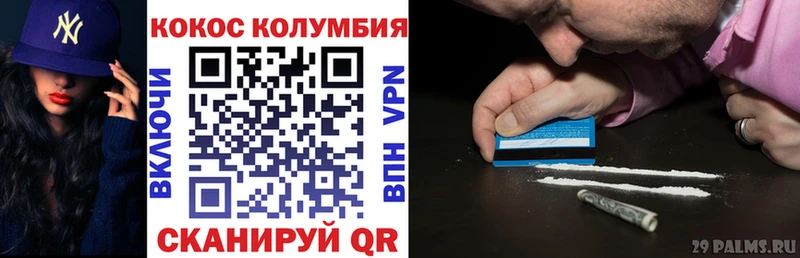 Купить где  Мураши  Cocaine Боливия 