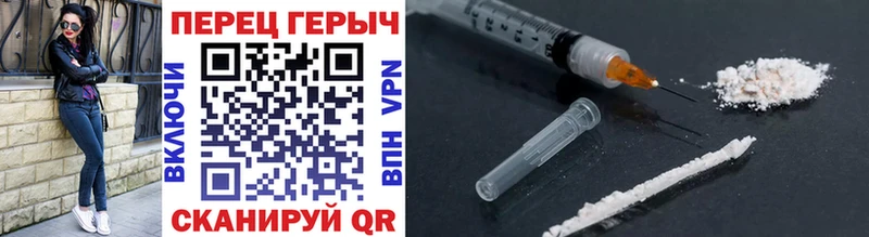 Героин Афган  Купить закладки  Мураши 