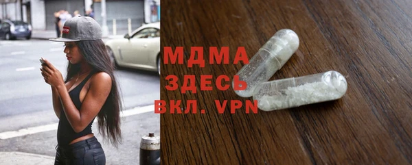 сатива Гусев
