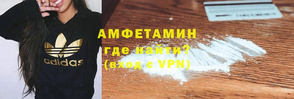 бутик Гусь-Хрустальный