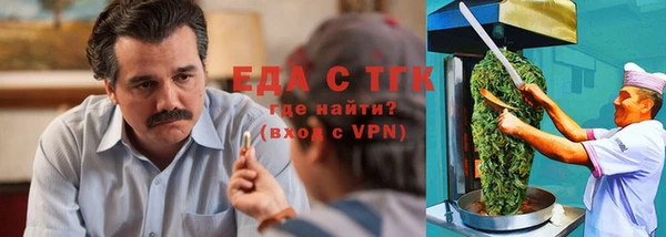 бутик Гусь-Хрустальный
