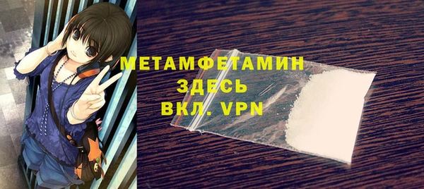 амфетамин Гусиноозёрск