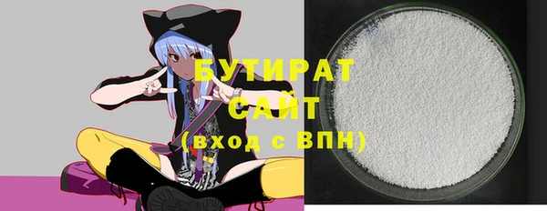 амфетамин Гусиноозёрск