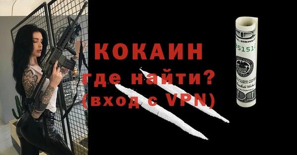 бутик Гусь-Хрустальный
