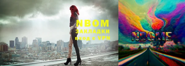 амфетамин Гусиноозёрск