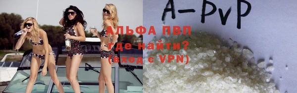 амфетамин Гусиноозёрск