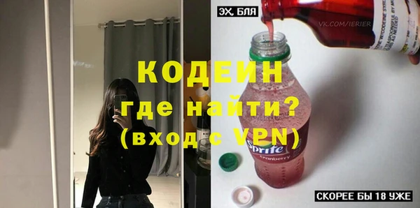 амфетамин Гусиноозёрск
