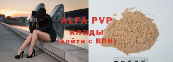 бутик Гусь-Хрустальный