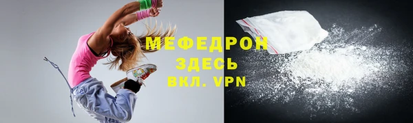 амфетамин Гусиноозёрск