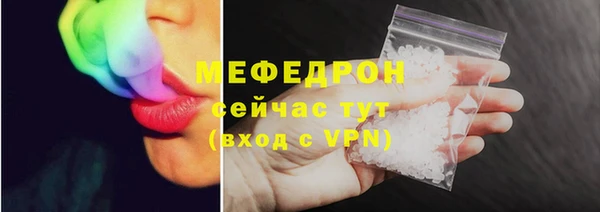амфетамин Гусиноозёрск