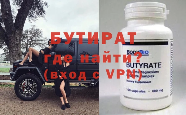 амфетамин Гусиноозёрск