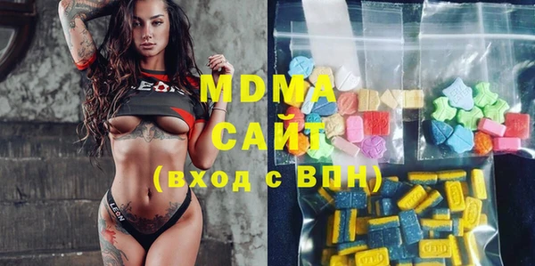 амфетамин Гусиноозёрск