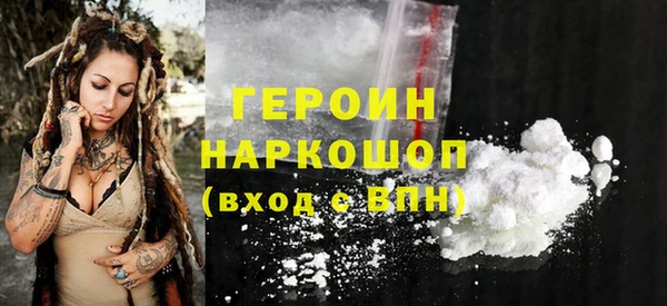сатива Гусев