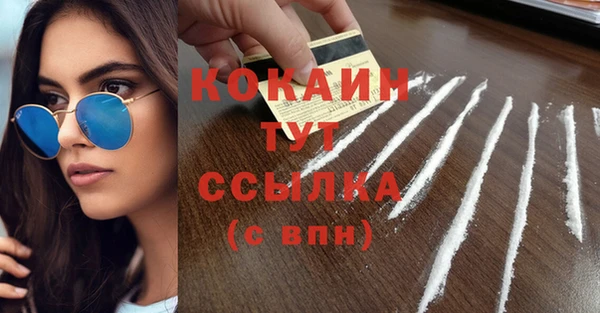 бутик Гусь-Хрустальный