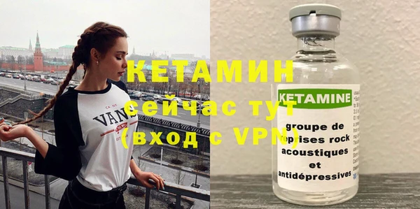 бутик Гусь-Хрустальный