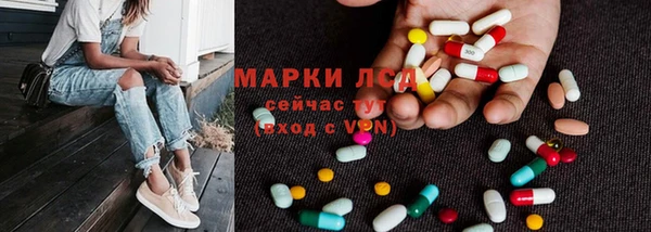амфетамин Гусиноозёрск