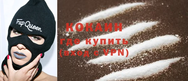 амфетамин Гусиноозёрск