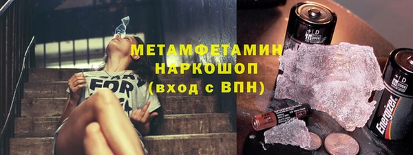 бутик Гусь-Хрустальный