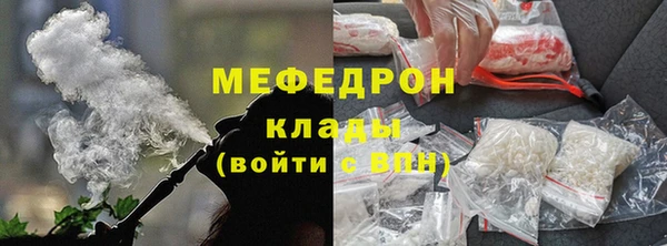 бутик Гусь-Хрустальный