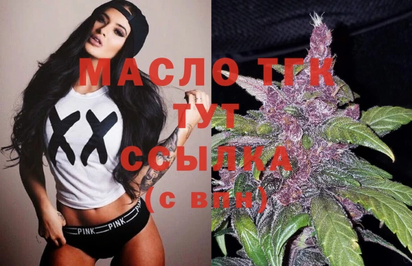 бутик Гусь-Хрустальный