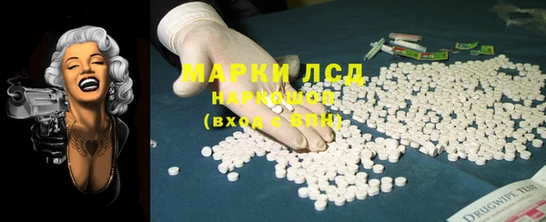 амфетамин Гусиноозёрск