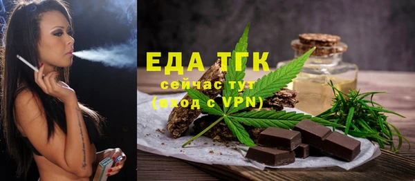 амфетамин Гусиноозёрск