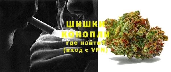 амфетамин Гусиноозёрск