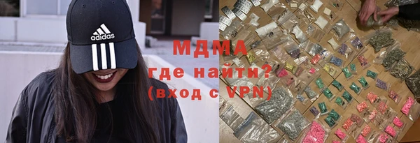 сатива Гусев