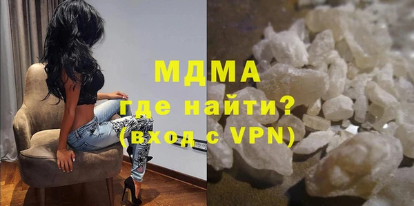амфетамин Гусиноозёрск