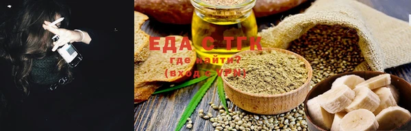 сатива Гусев