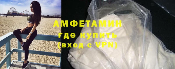 амфетамин Гусиноозёрск