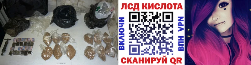 Купить закладки  Мураши  Лсд 25 экстази кислота 