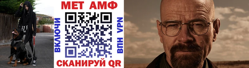 Метамфетамин Декстрометамфетамин 99.9% Мураши