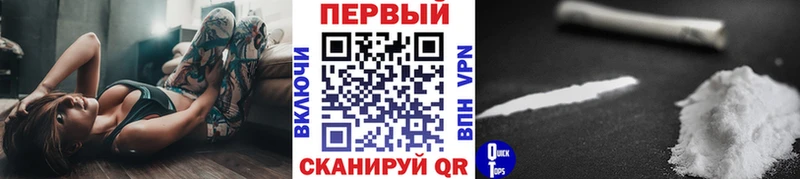 Первитин витя  Купить  Мураши 